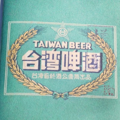 Taipei